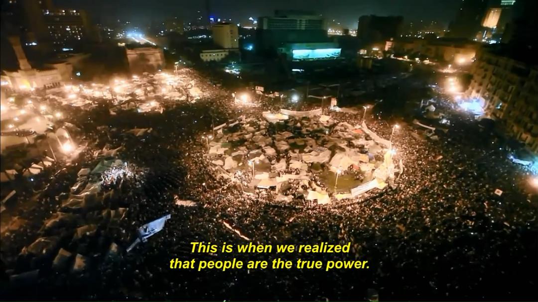 埃及广场 Al midan