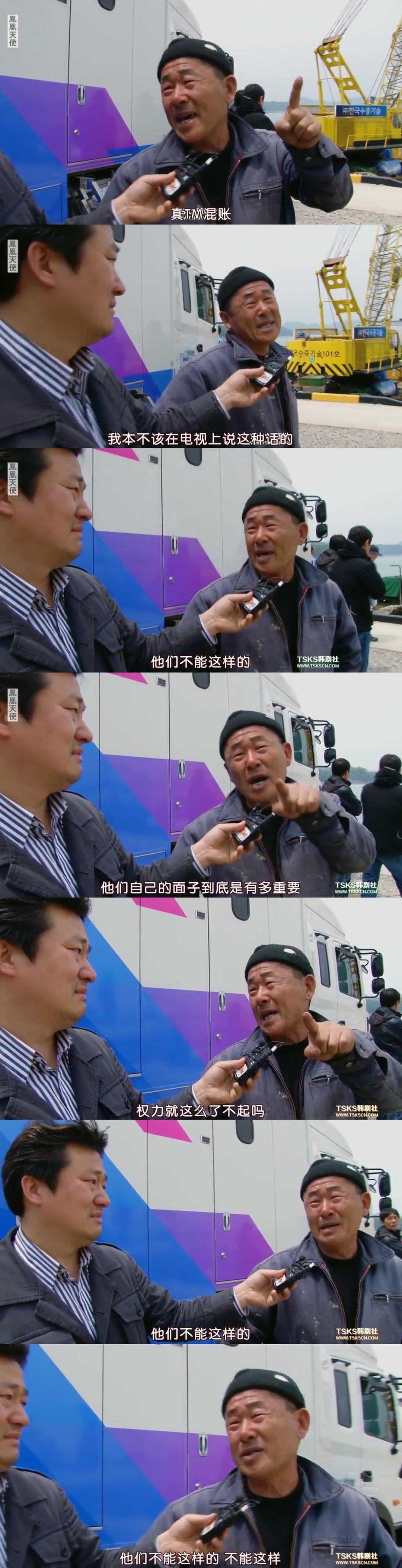 潜水钟 다이빙벨