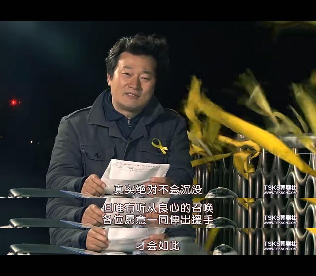 潜水钟 다이빙벨