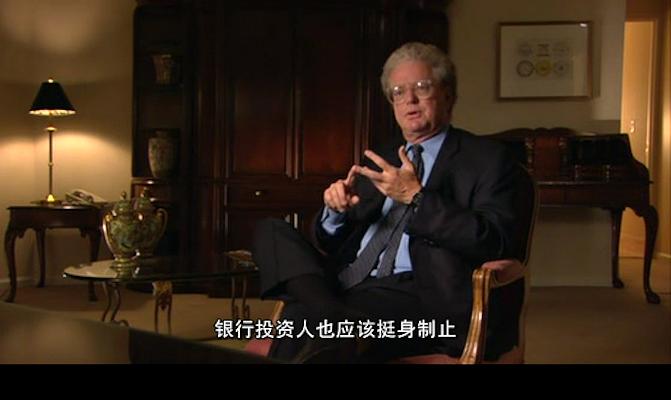 安然：房间里最聪明的人 Enron: The Smartest Guys in the Room