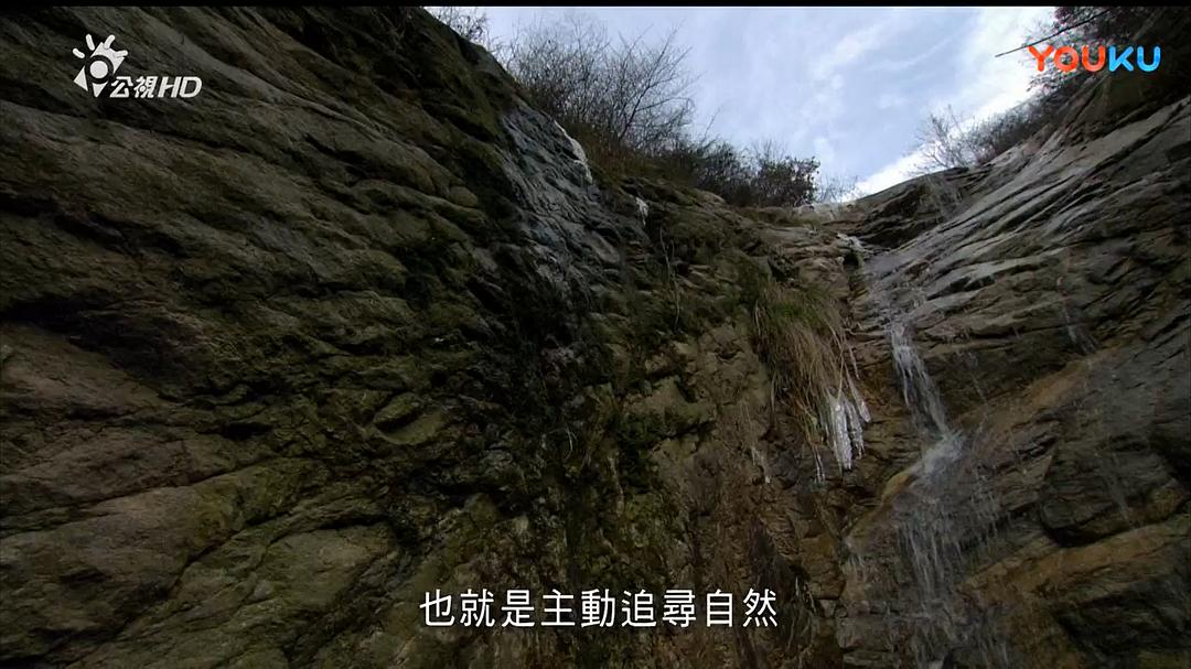 对焦国宝 對焦國寶