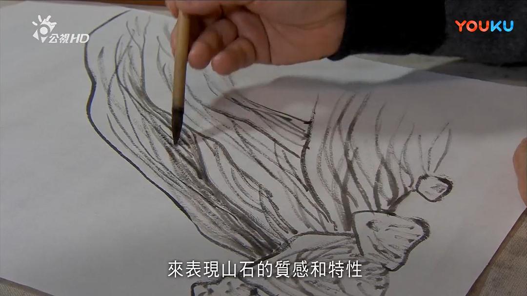 对焦国宝 對焦國寶