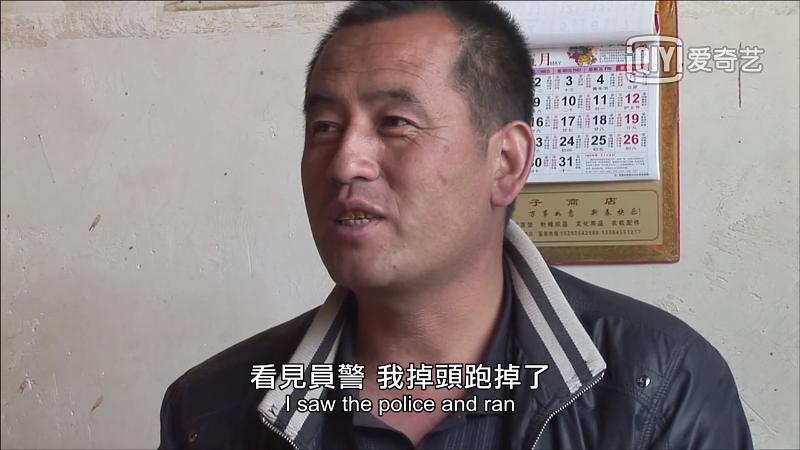 风沙线上 Whisper of Minqin