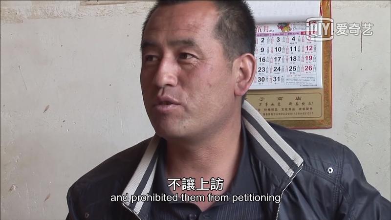 风沙线上 Whisper of Minqin