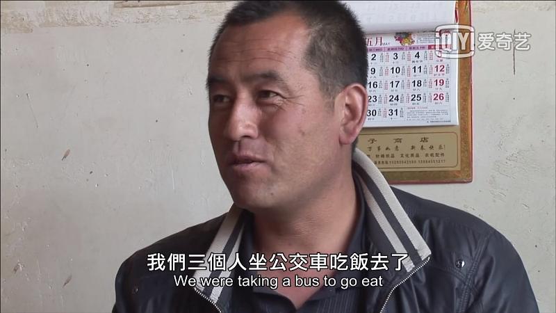 风沙线上 Whisper of Minqin