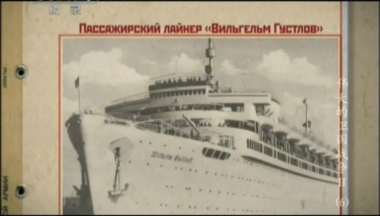 伟大的卫国战争 第二季 Великая война