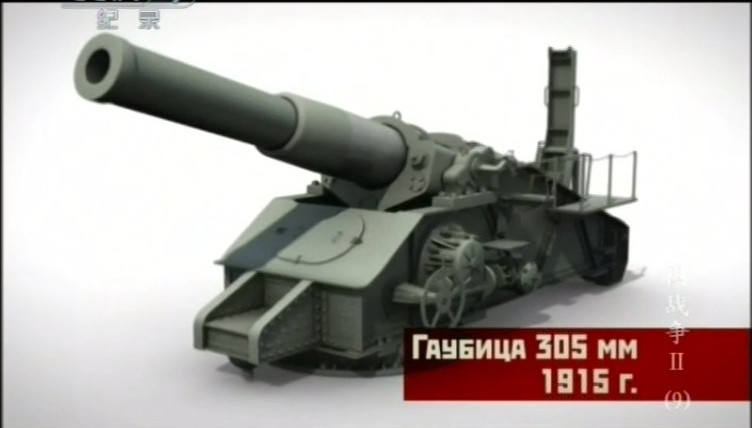 伟大的卫国战争 第二季 Великая война