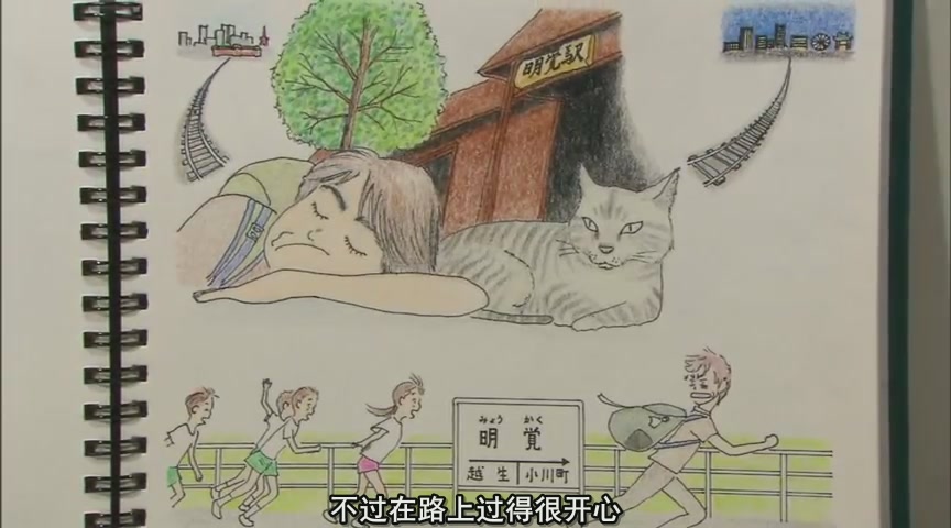 关口知宏日本列岛铁道纵横决定版 決定版 列島縦断鉄道12000km 最長片道切符の旅