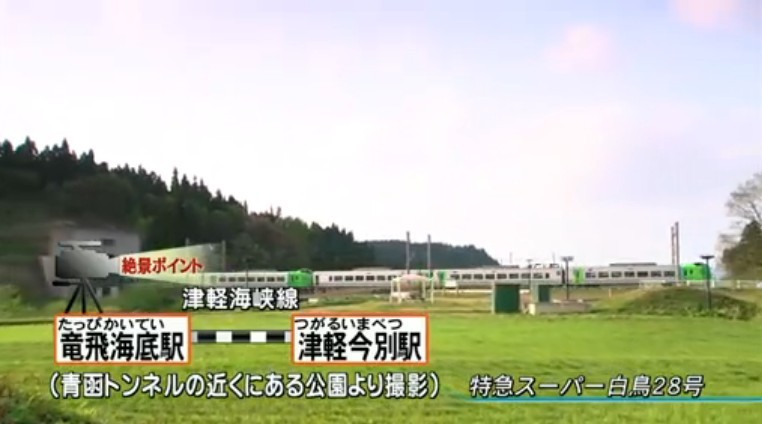 关口知宏日本列岛铁道纵横决定版 決定版 列島縦断鉄道12000km 最長片道切符の旅