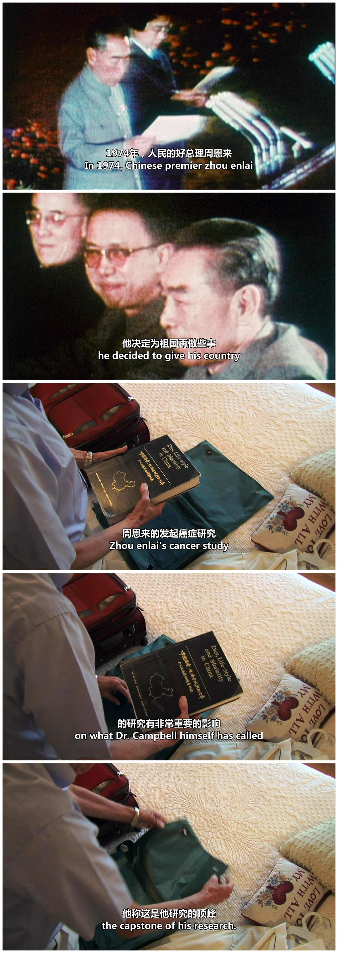 刀叉下的秘密 Forks Over Knives