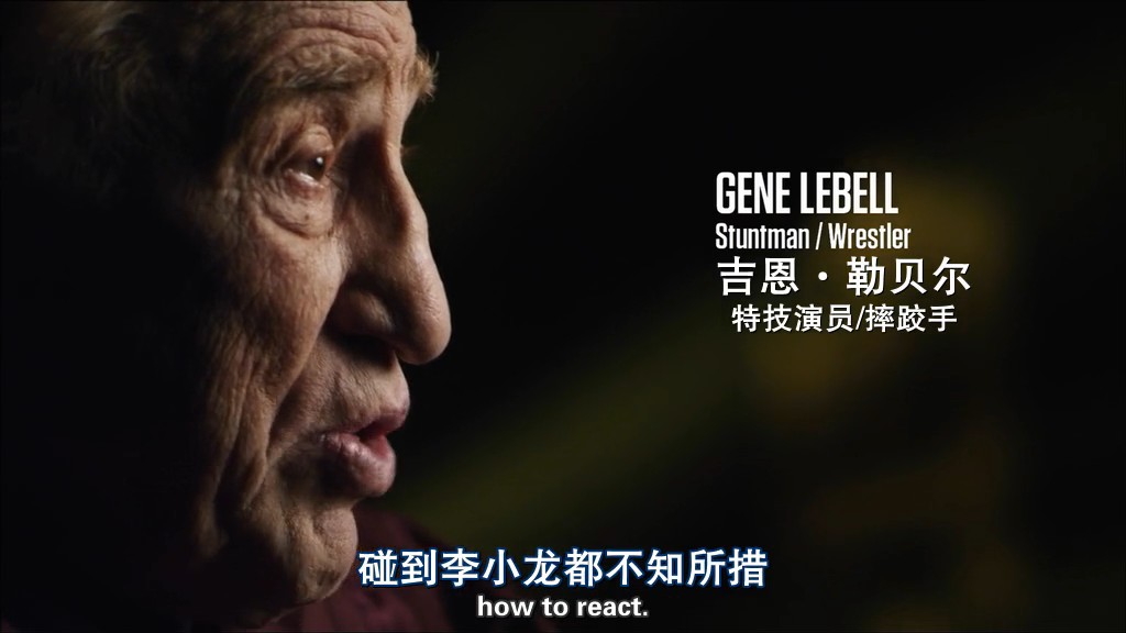 我是李小龙 I Am Bruce Lee