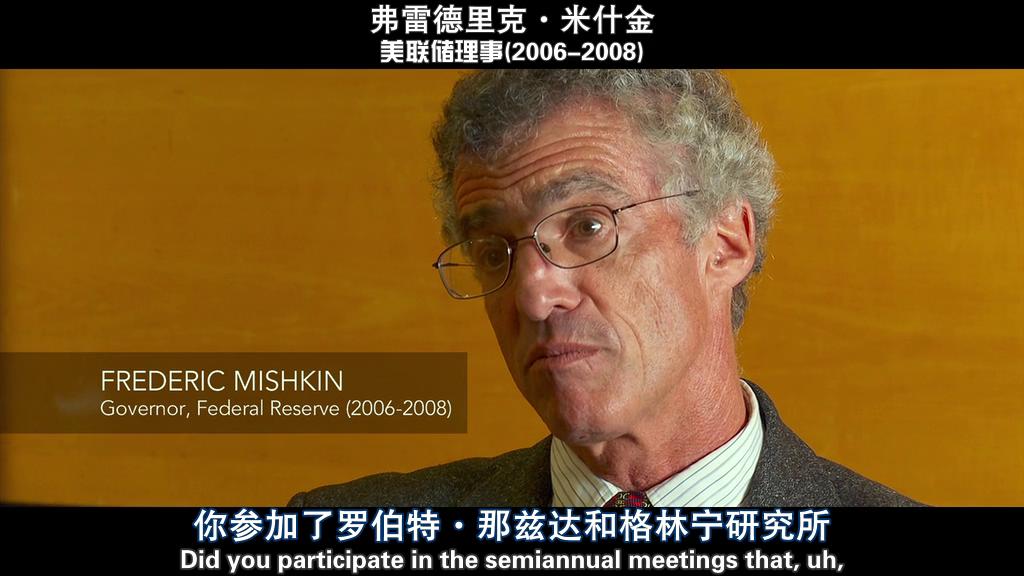 监守自盗 Inside Job