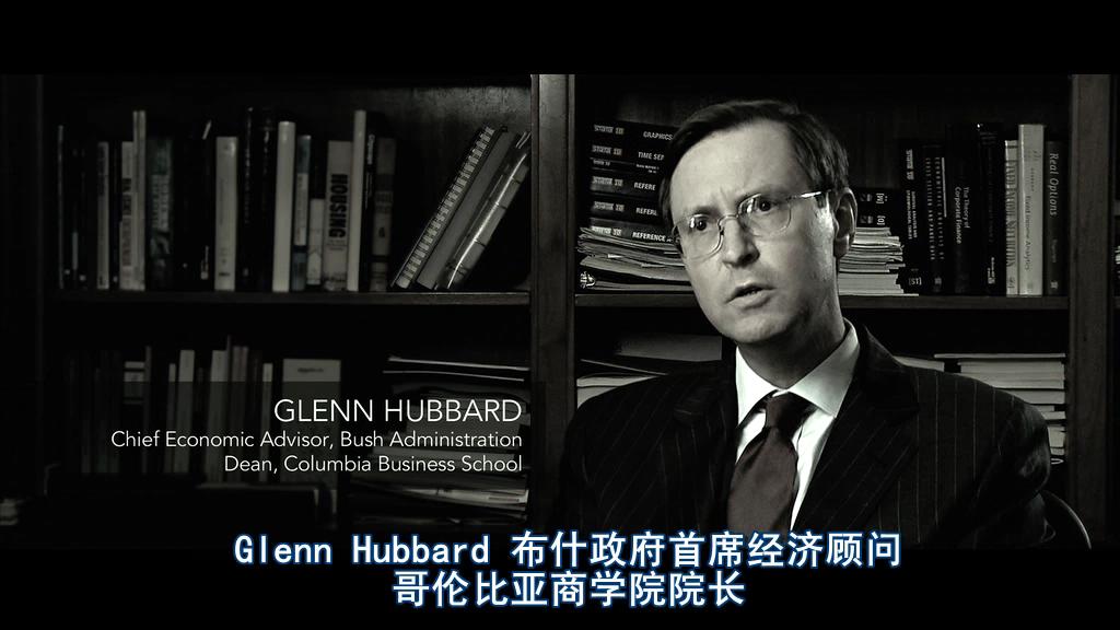 监守自盗 Inside Job