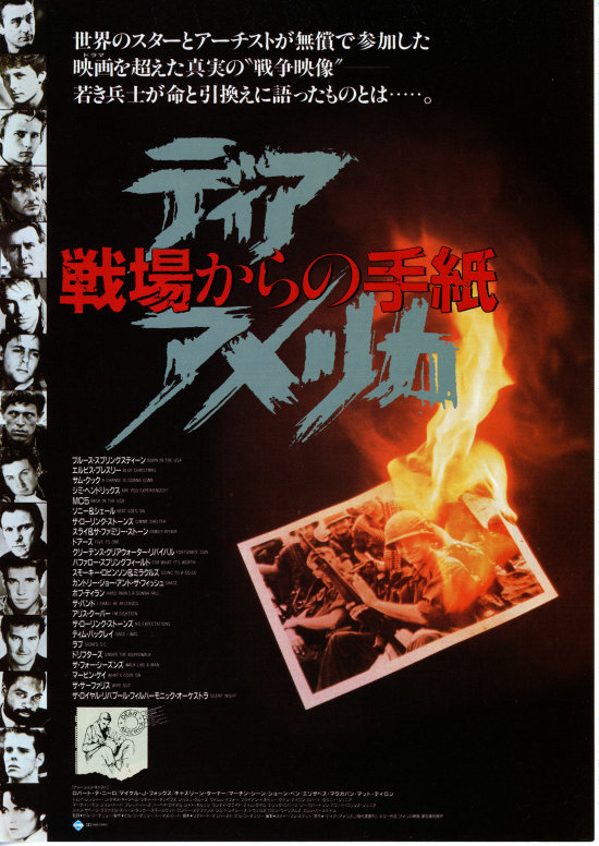 越南家书 Dear America: Letters Home from Vietnam