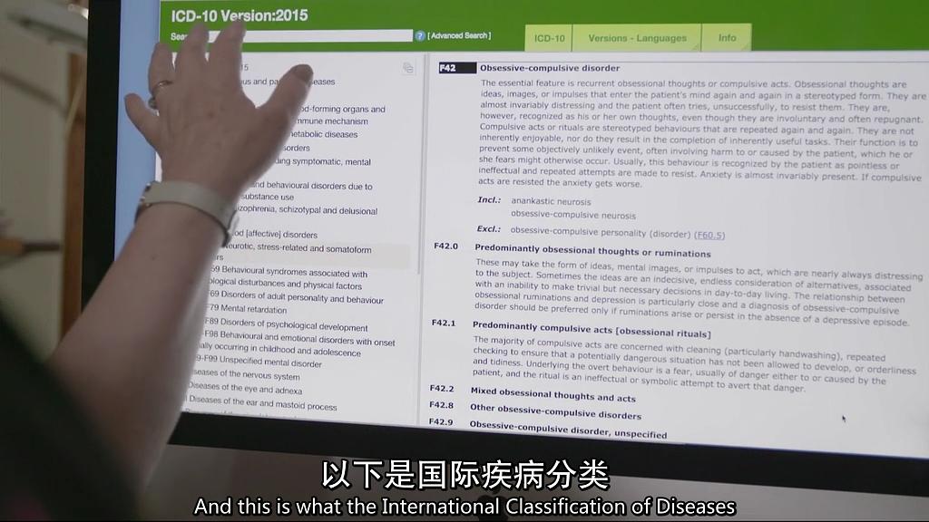 强迫症·心魔 OCD: A Monster in My Mind