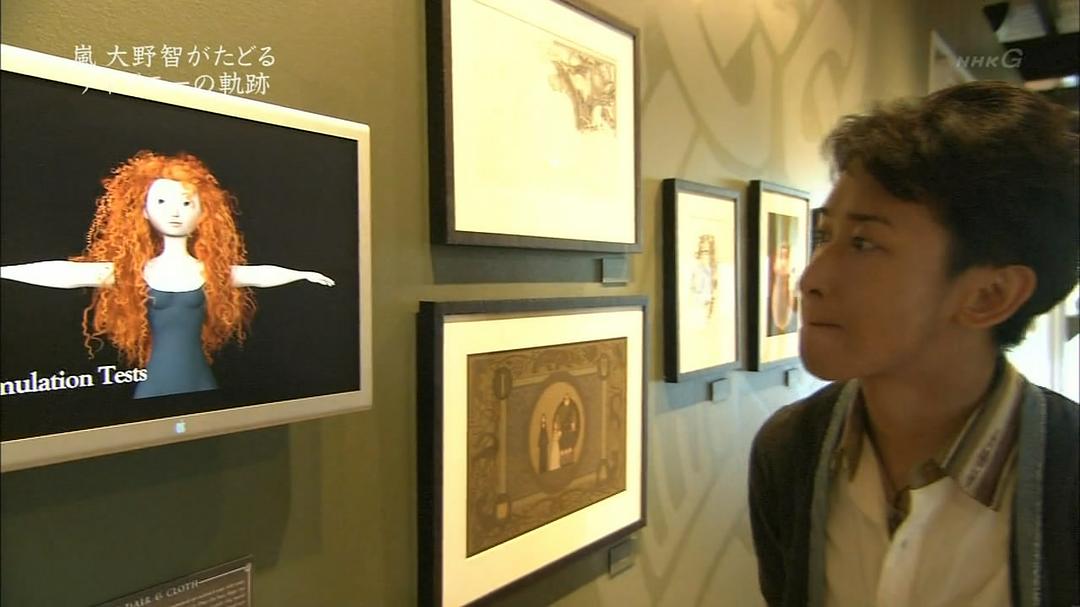 为了实现梦想-华特·迪士尼创造的轨迹 すべては夢を届けるために～ウォルト・ディズニー 創造の軌跡～