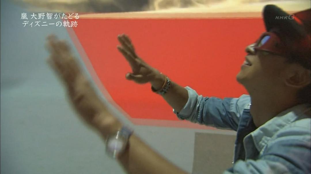 为了实现梦想-华特·迪士尼创造的轨迹 すべては夢を届けるために～ウォルト・ディズニー 創造の軌跡～