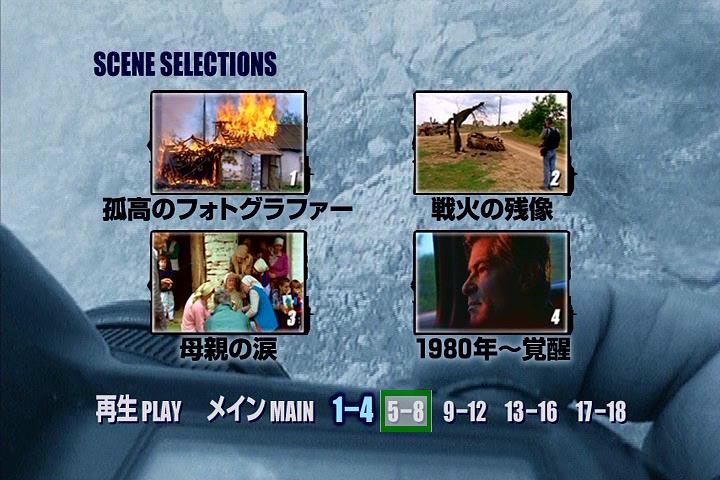 战地摄影师 War Photographer