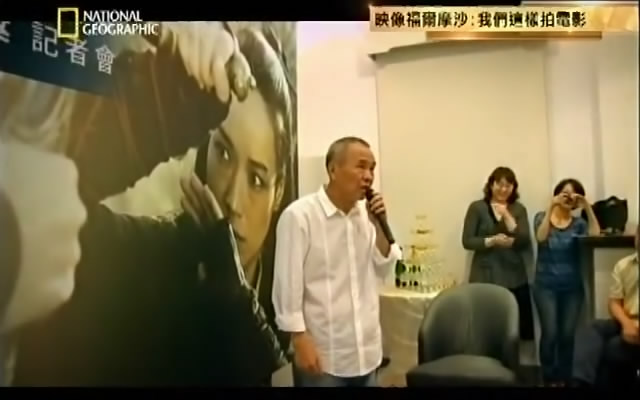 我们这样拍电影 我們這樣拍電影