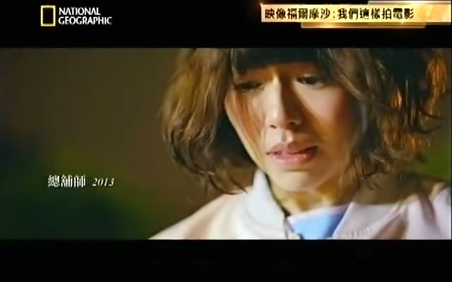 我们这样拍电影 我們這樣拍電影