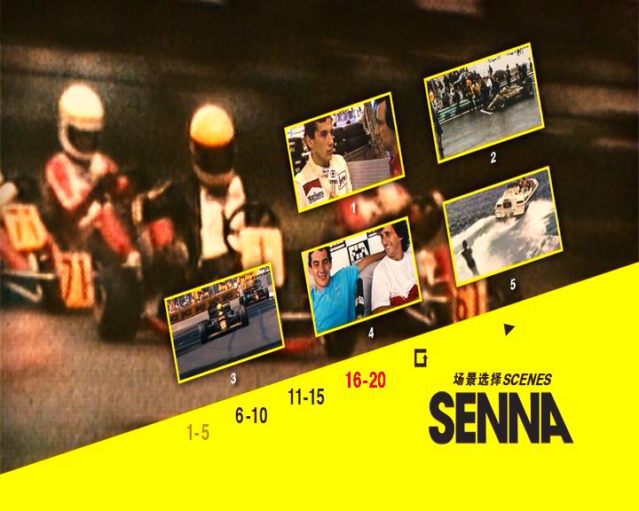 永远的车神 Senna