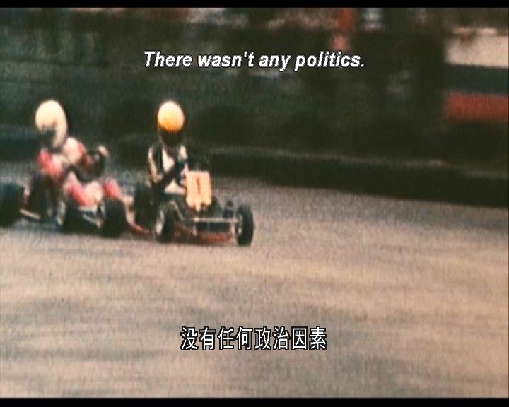 永远的车神 Senna