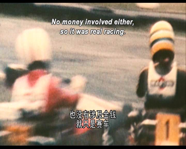 永远的车神 Senna