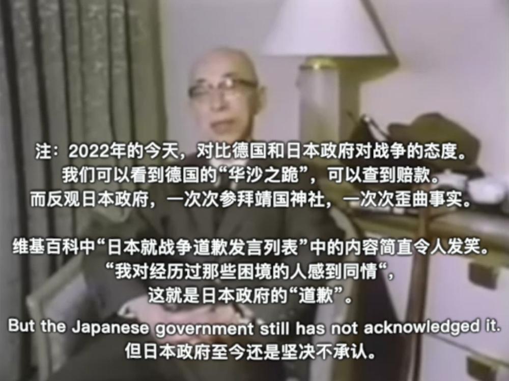 以天皇的名义 In the Name of the Emperor