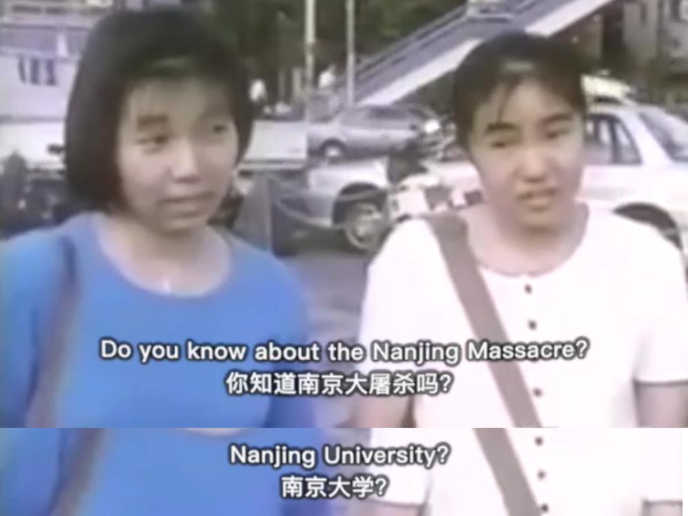 以天皇的名义 In the Name of the Emperor