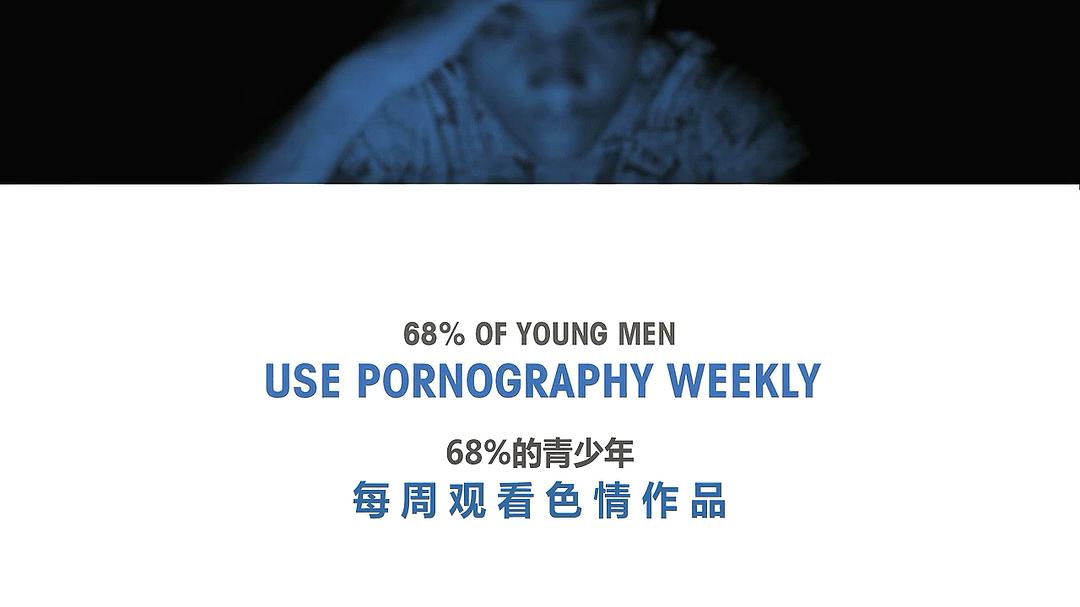 面具之内 The Mask You Live In