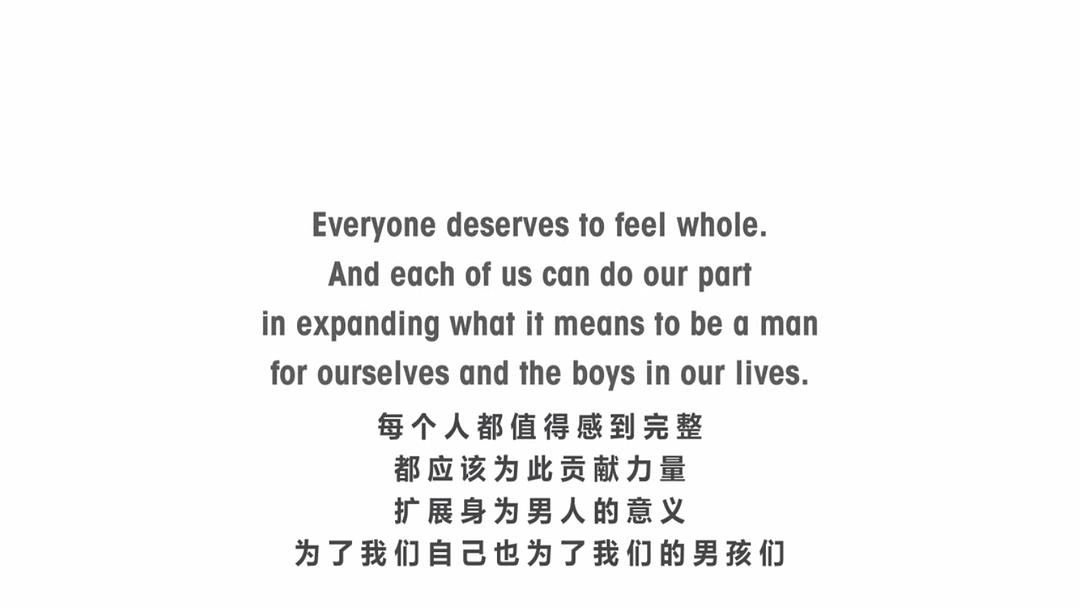 面具之内 The Mask You Live In