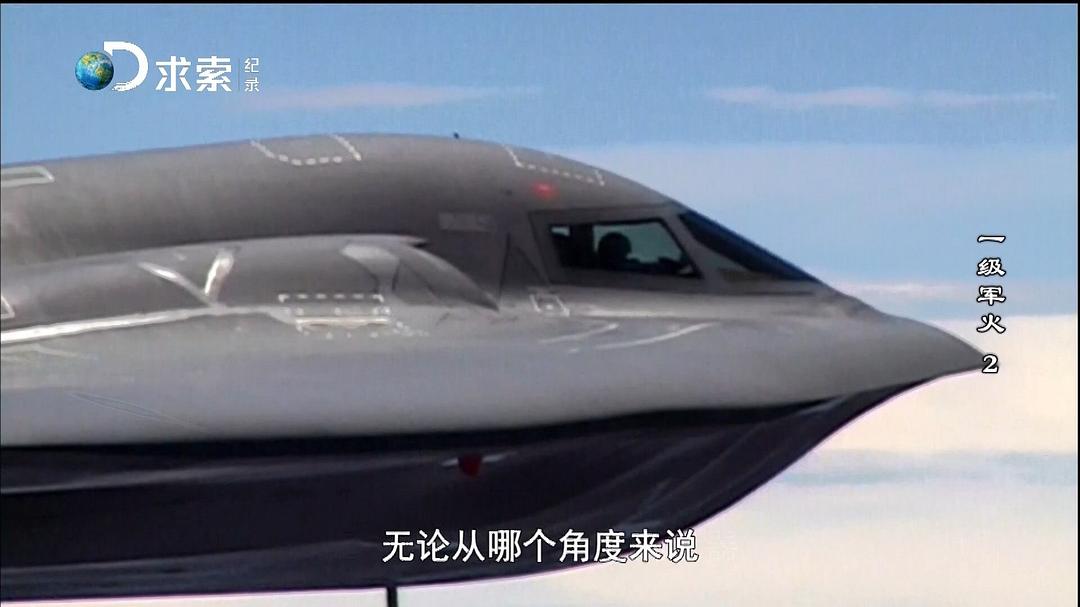 探索军事频道 终极武器 Ultimate Weapons