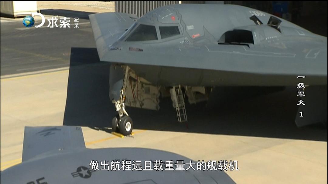 探索军事频道 终极武器 Ultimate Weapons