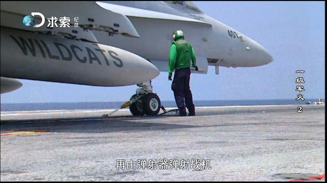 探索军事频道 终极武器 Ultimate Weapons