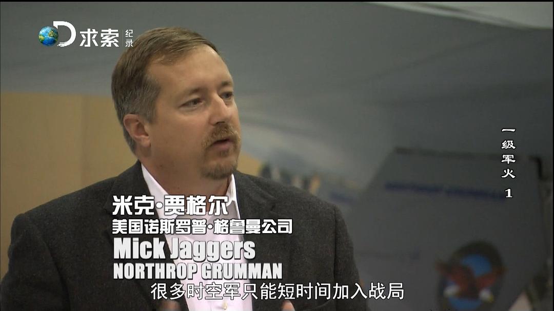 探索军事频道 终极武器 Ultimate Weapons