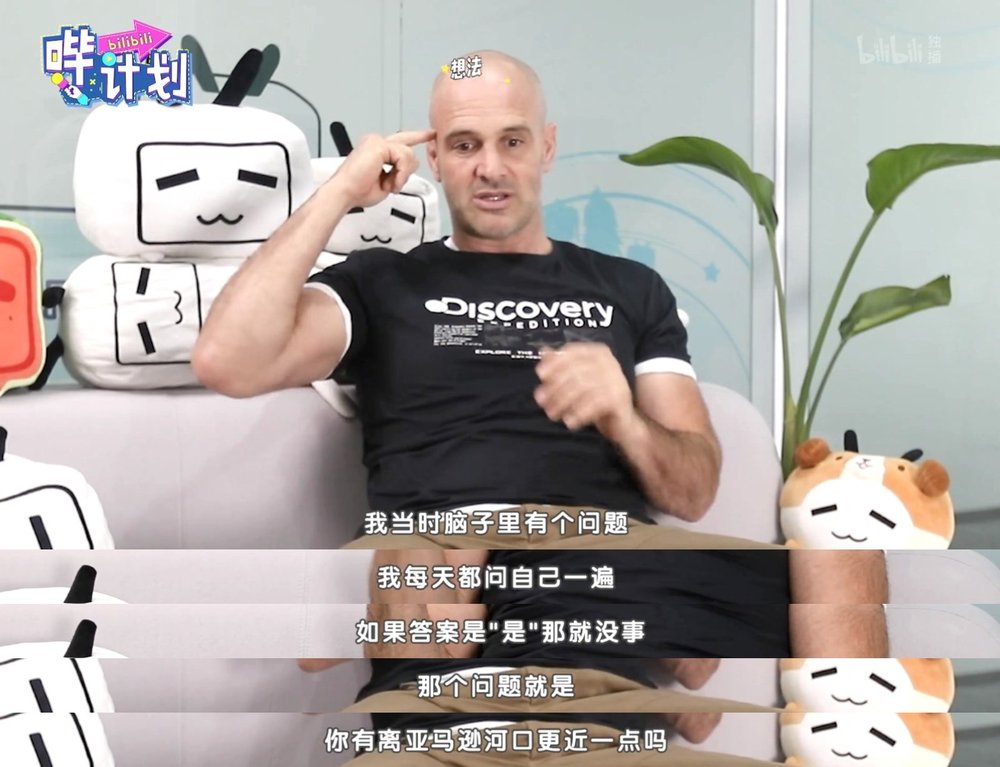 徒步亚马逊 Walking the Amazon