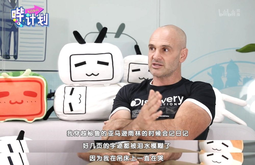 徒步亚马逊 Walking the Amazon