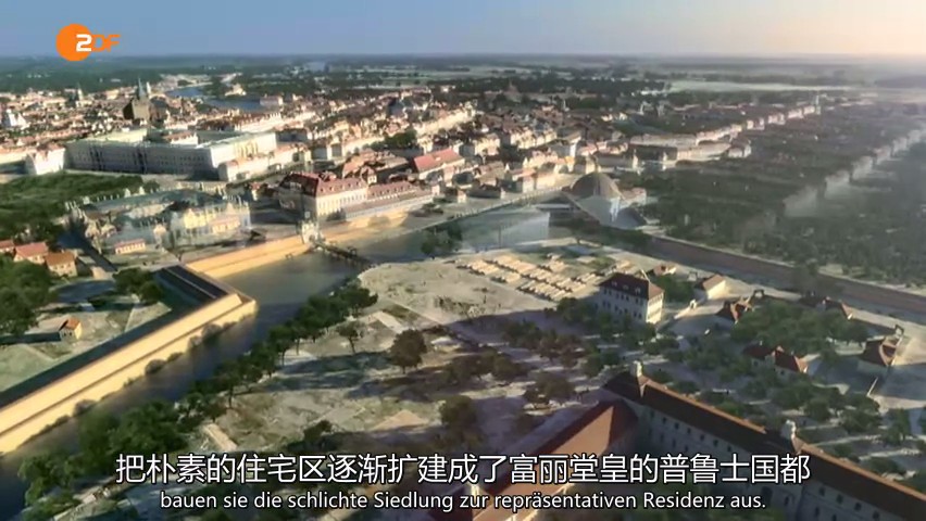 德国城市 Deutschlands Städte