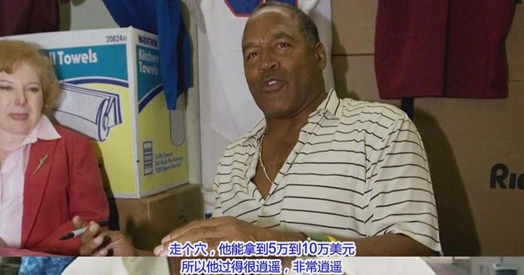 辛普森：美国制造 O.J.: Made in America