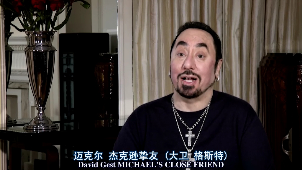 迈克尔·杰克逊：偶像的一生 Michael Jackson: The Life of an Icon