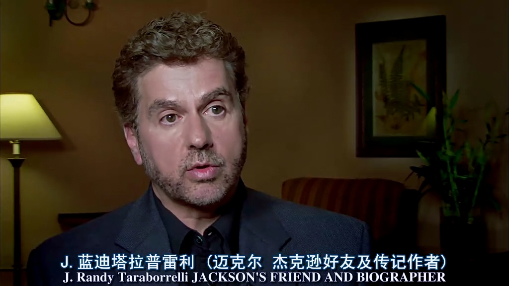 迈克尔·杰克逊：偶像的一生 Michael Jackson: The Life of an Icon