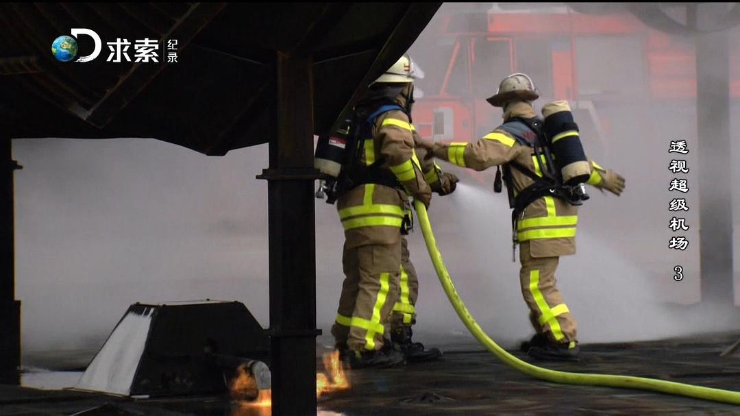 透视超级机场 X-Ray Mega Airport