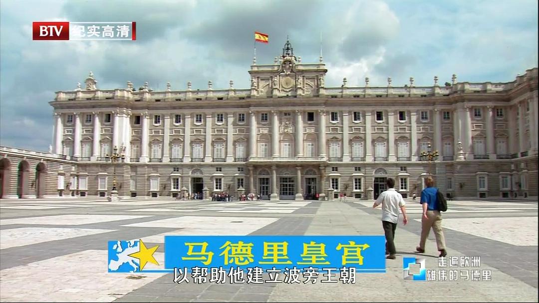 走遍欧洲 第一季 Rick Steves' Europe Season 1