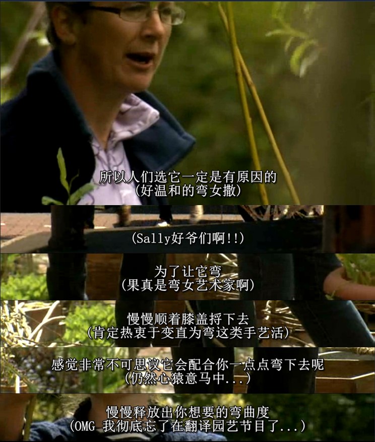 食材花园 The Edible Garden