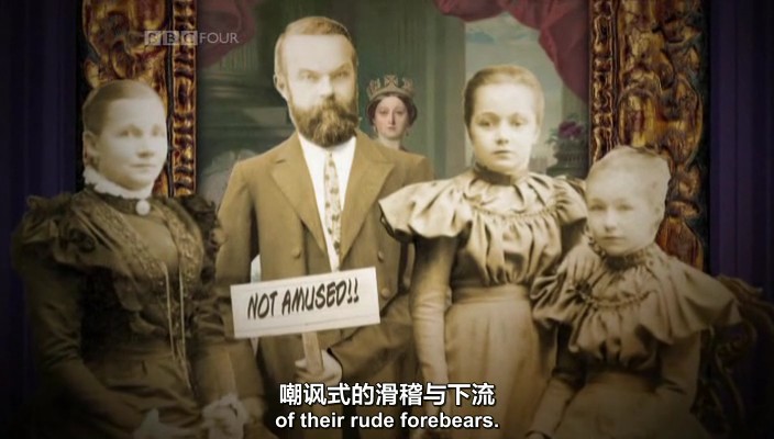 猥琐大不列颠 Rude Britannia