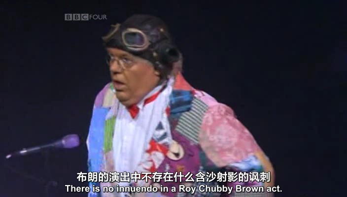 猥琐大不列颠 Rude Britannia