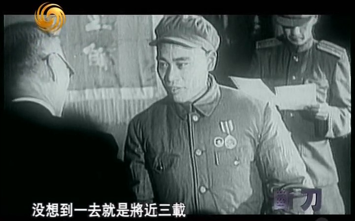 断刀：朝鲜战场大逆转 断刀