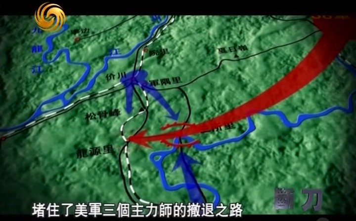 断刀：朝鲜战场大逆转 断刀