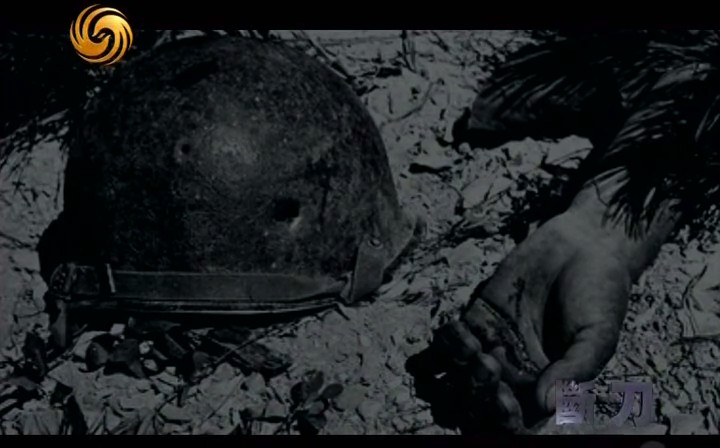 断刀：朝鲜战场大逆转 断刀