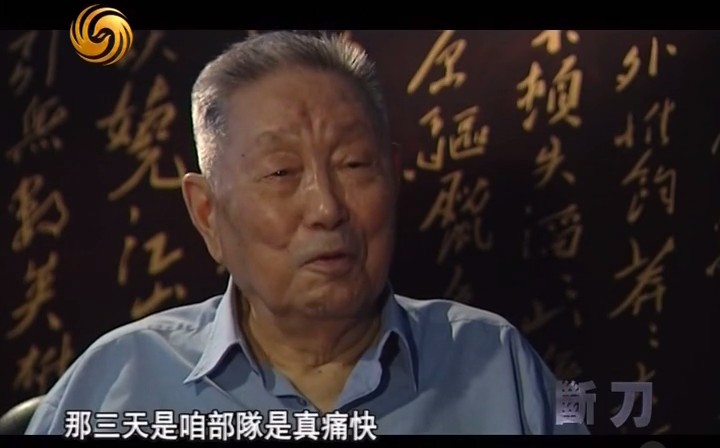 断刀：朝鲜战场大逆转 断刀